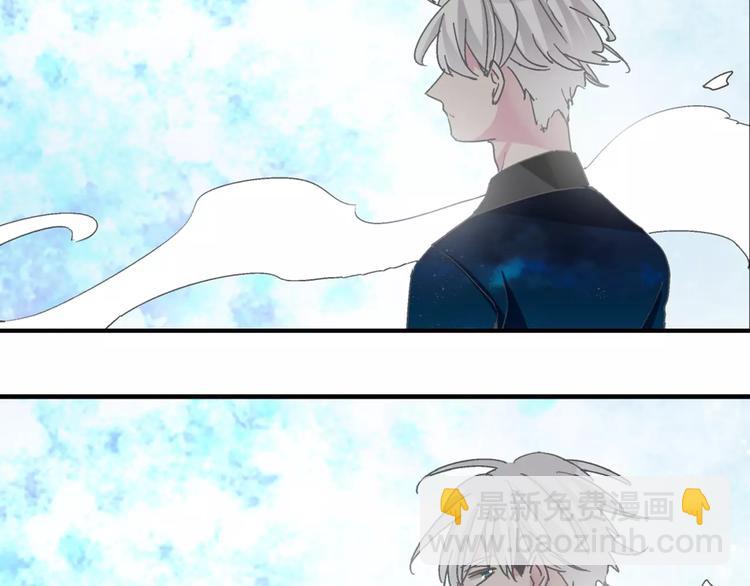 女巨人也要談戀愛 - 第99話 識破奸計(1/2) - 3