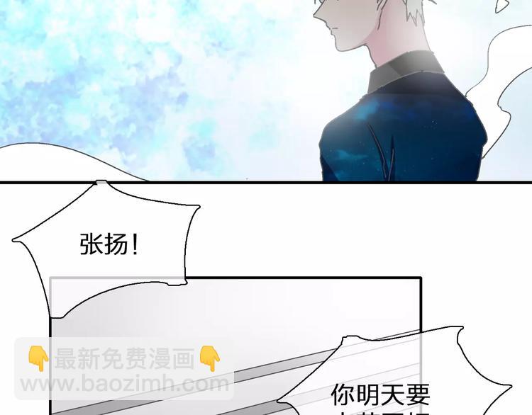 女巨人也要談戀愛 - 第99話 識破奸計(1/2) - 4