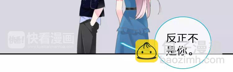 女巨人也要談戀愛 - 第99話 識破奸計(1/2) - 1