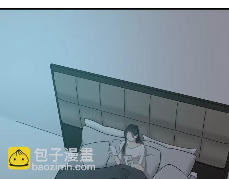 女巨人也要談戀愛 - 第99話 識破奸計(1/2) - 5