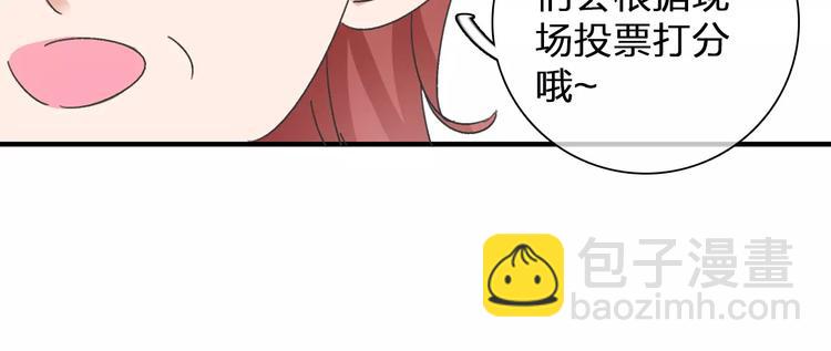 女巨人也要談戀愛 - 第99話 識破奸計(2/2) - 3