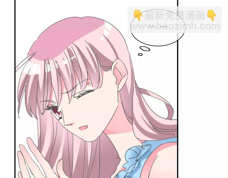 女巨人也要談戀愛 - 第99話 識破奸計(2/2) - 5