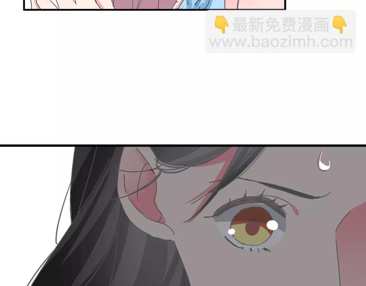 女巨人也要談戀愛 - 第99話 識破奸計(2/2) - 6