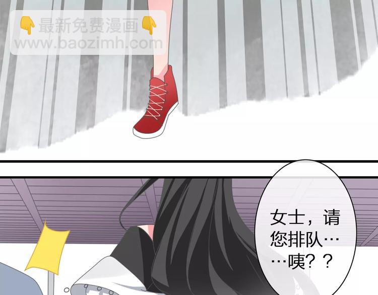 女巨人也要談戀愛 - 第101話 我真的好怕(1/2) - 5