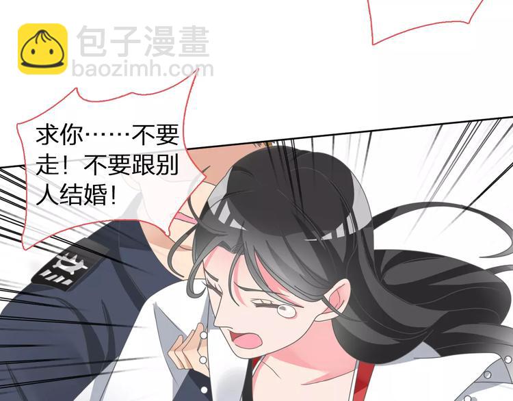 女巨人也要談戀愛 - 第101話 我真的好怕(1/2) - 1