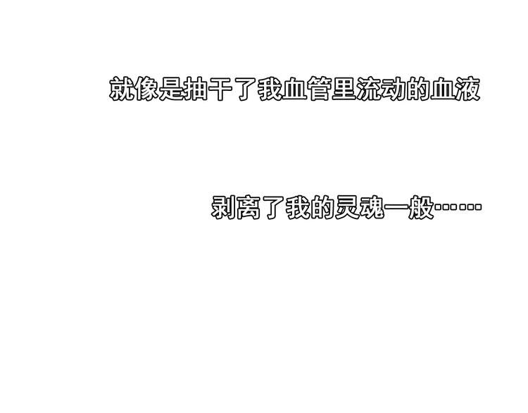 第101话 我真的好怕26