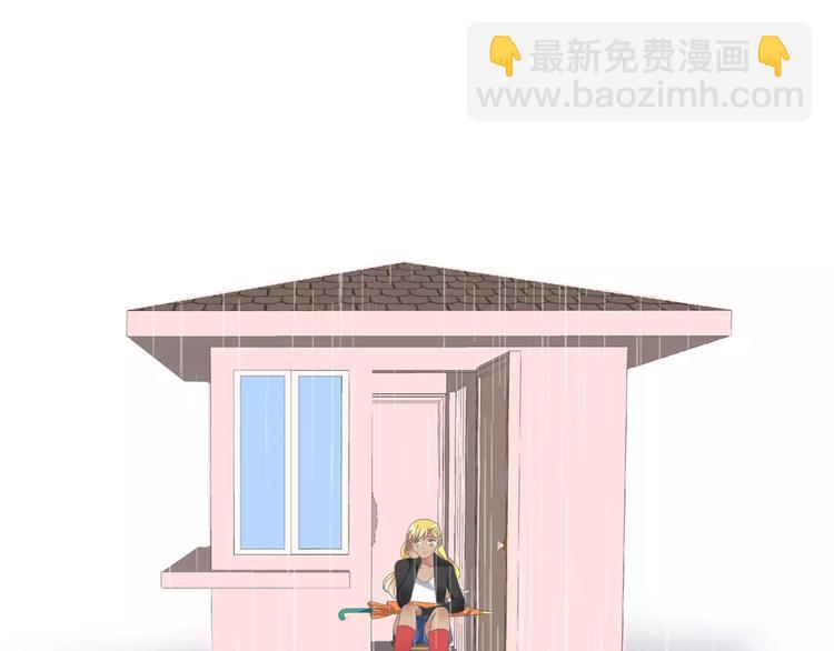 女巨人也要談戀愛 - 第101話 我真的好怕(1/2) - 6