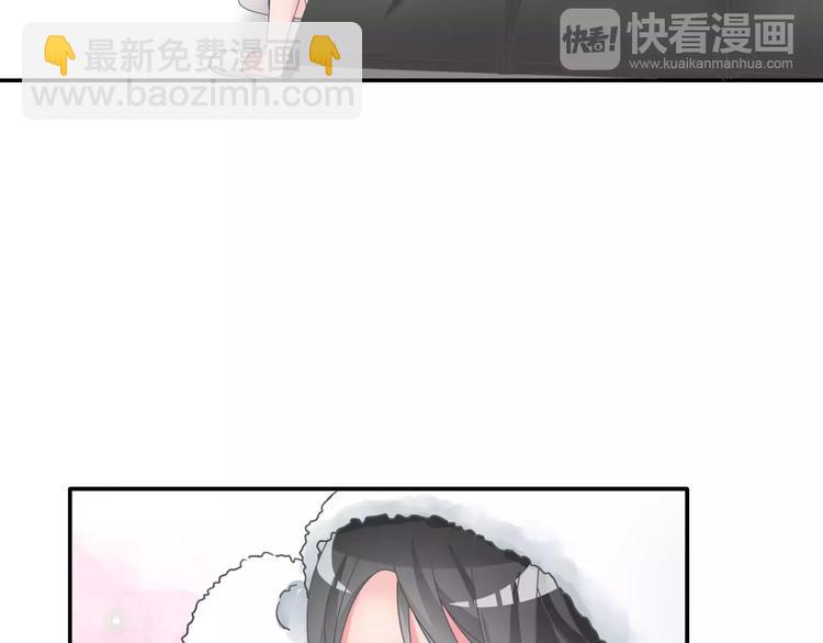 女巨人也要談戀愛 - 第101話 我真的好怕(1/2) - 8