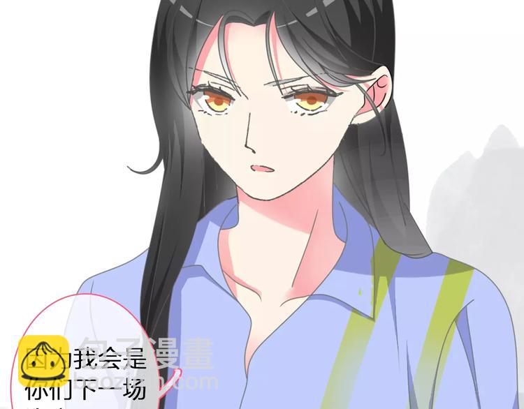 女巨人也要談戀愛 - 第101話 我真的好怕(2/2) - 5