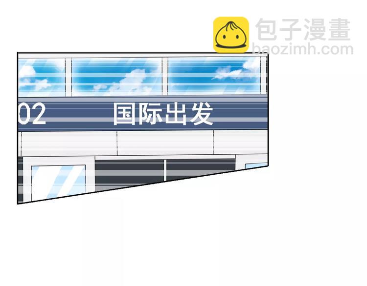 女巨人也要談戀愛 - 第101話 我真的好怕(1/2) - 7