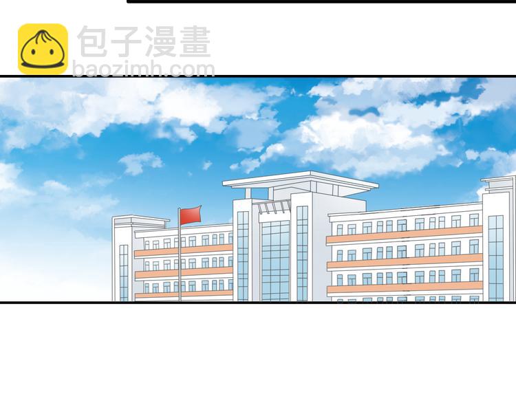 女巨人也要談戀愛 - 番外篇 不留遺憾 - 4