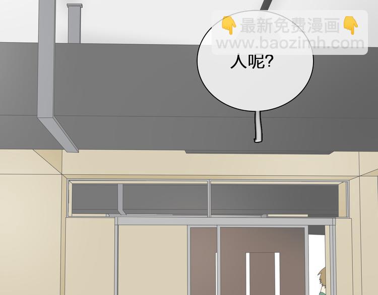 女巨人也要談戀愛 - 番外篇 不留遺憾 - 6