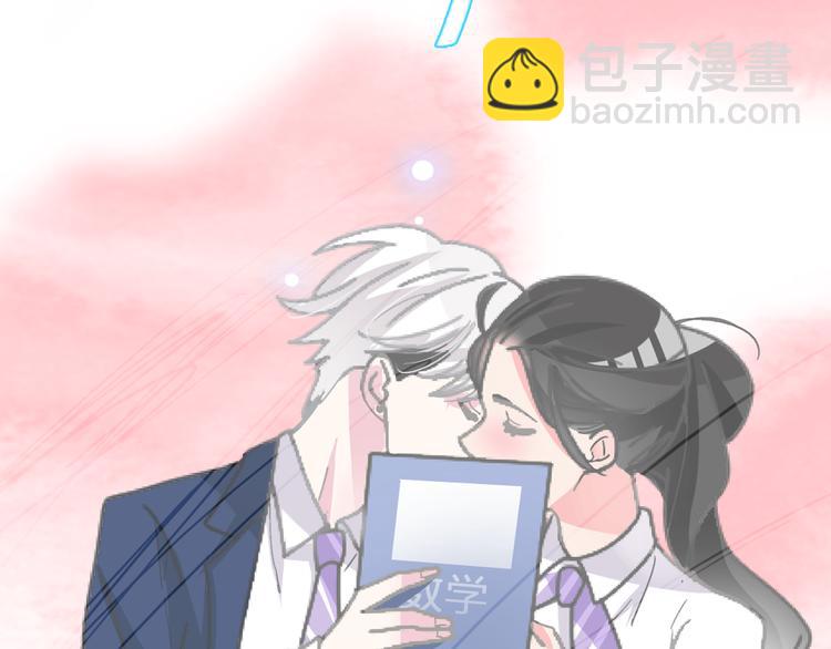 女巨人也要談戀愛 - 番外篇 不留遺憾 - 4