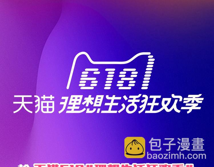 女巨人也要談戀愛 - 番外篇 不留遺憾 - 4