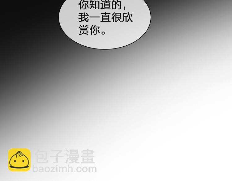 女巨人也要談戀愛 - 第104話 我做到了！(1/2) - 4