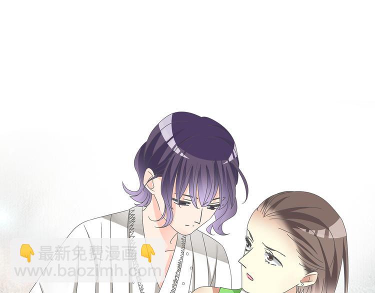 女巨人也要談戀愛 - 第104話 我做到了！(1/2) - 4