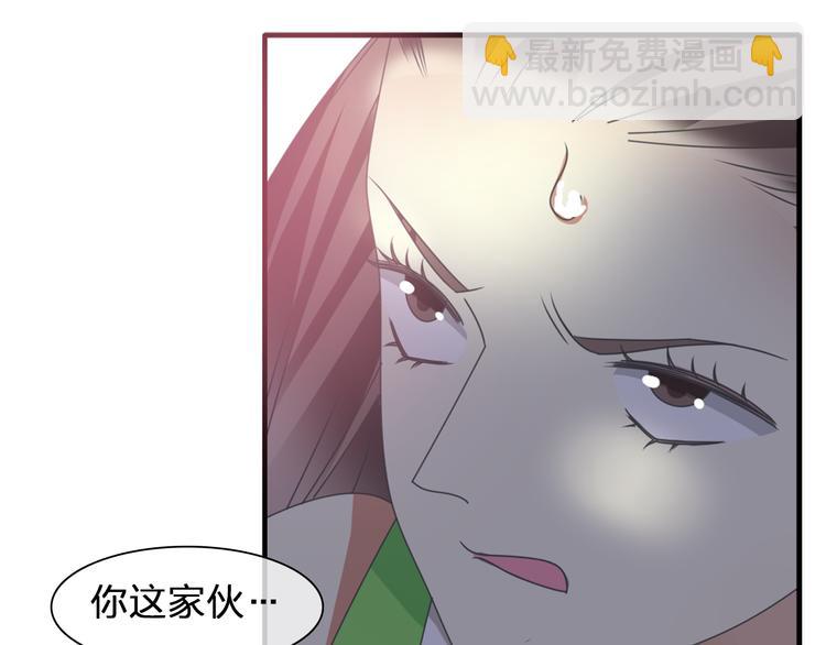 女巨人也要談戀愛 - 第104話 我做到了！(1/2) - 7