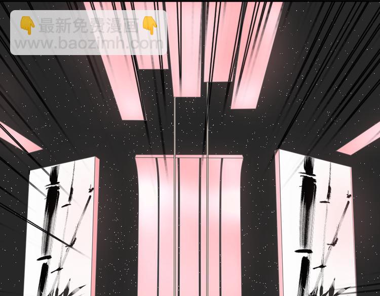 女巨人也要談戀愛 - 第104話 我做到了！(1/2) - 4