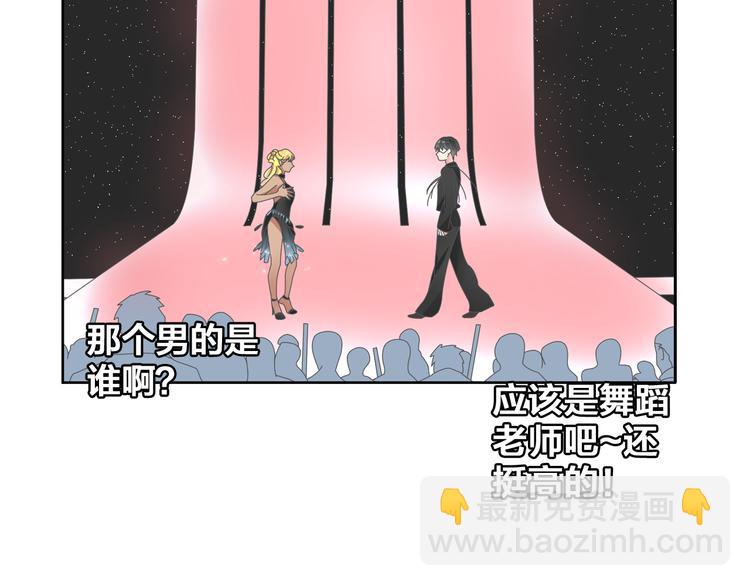 女巨人也要談戀愛 - 第104話 我做到了！(1/2) - 1