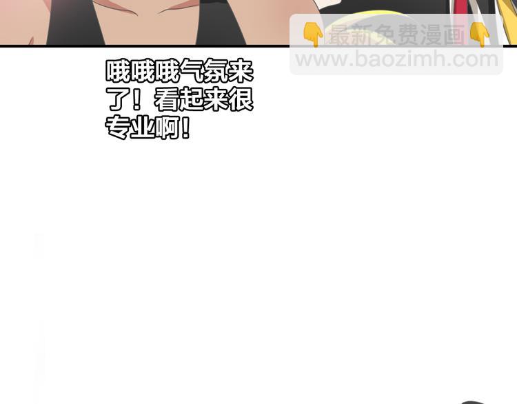 女巨人也要談戀愛 - 第104話 我做到了！(1/2) - 3