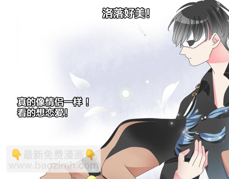 女巨人也要談戀愛 - 第104話 我做到了！(1/2) - 4