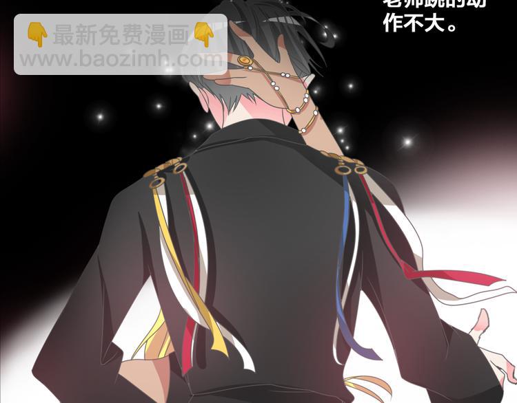 女巨人也要談戀愛 - 第104話 我做到了！(1/2) - 6