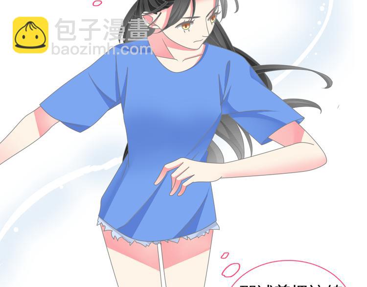 女巨人也要談戀愛 - 第104話 我做到了！(2/2) - 2