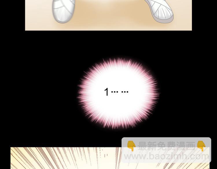 女巨人也要談戀愛 - 第104話 我做到了！(2/2) - 4