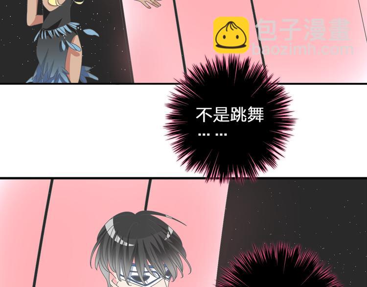 女巨人也要談戀愛 - 第104話 我做到了！(2/2) - 3