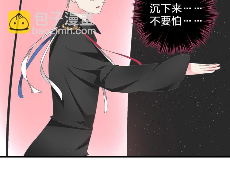 女巨人也要談戀愛 - 第104話 我做到了！(2/2) - 4