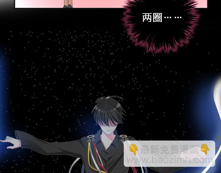 女巨人也要談戀愛 - 第104話 我做到了！(2/2) - 7