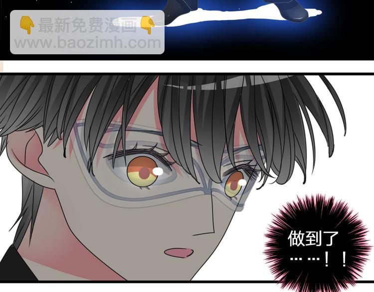 女巨人也要談戀愛 - 第104話 我做到了！(2/2) - 1