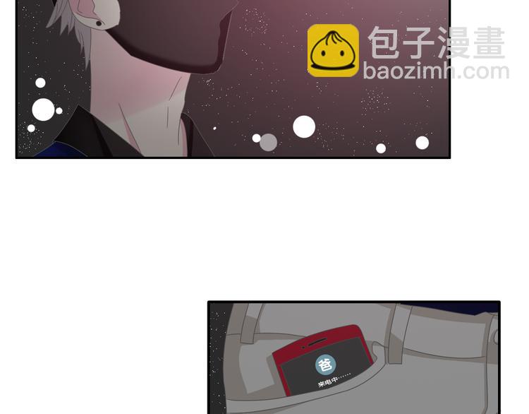 女巨人也要談戀愛 - 第104話 我做到了！(2/2) - 7