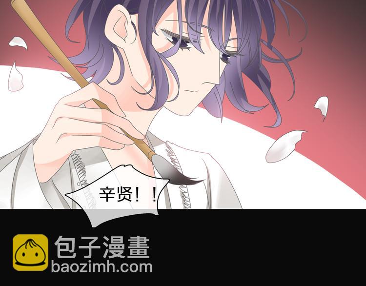 女巨人也要談戀愛 - 第104話 我做到了！(1/2) - 8