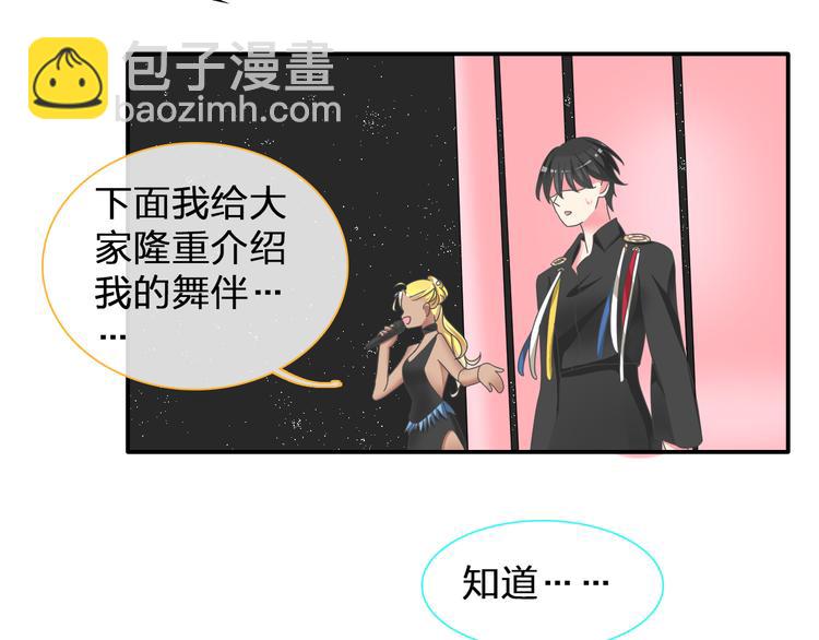 女巨人也要談戀愛 - 第104話 我做到了！(2/2) - 3