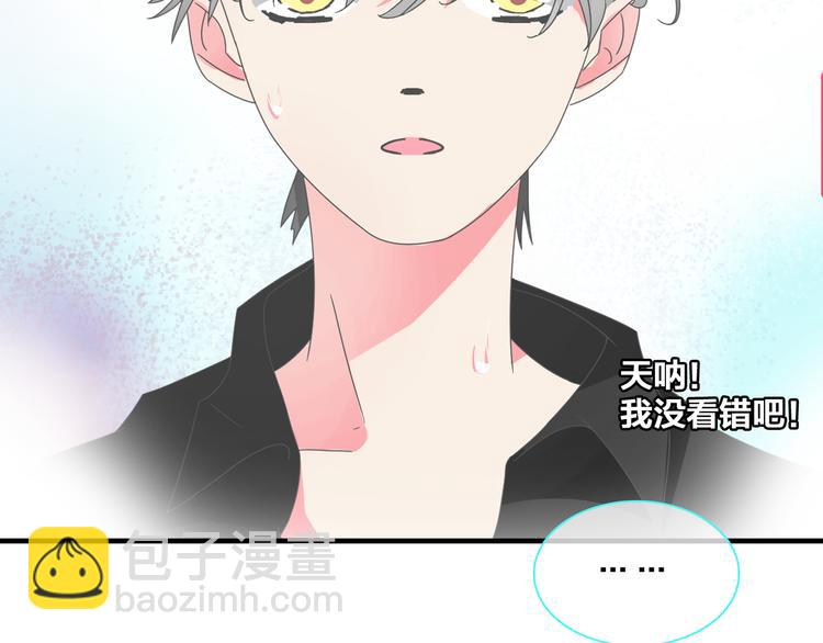 女巨人也要談戀愛 - 第104話 我做到了！(2/2) - 6