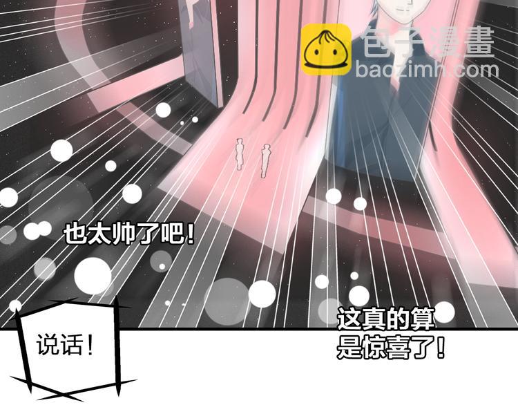 女巨人也要談戀愛 - 第104話 我做到了！(2/2) - 8