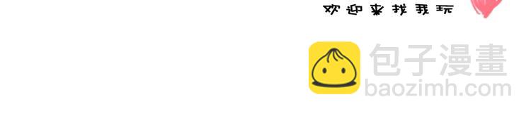 女巨人也要談戀愛 - 第104話 我做到了！(2/2) - 2