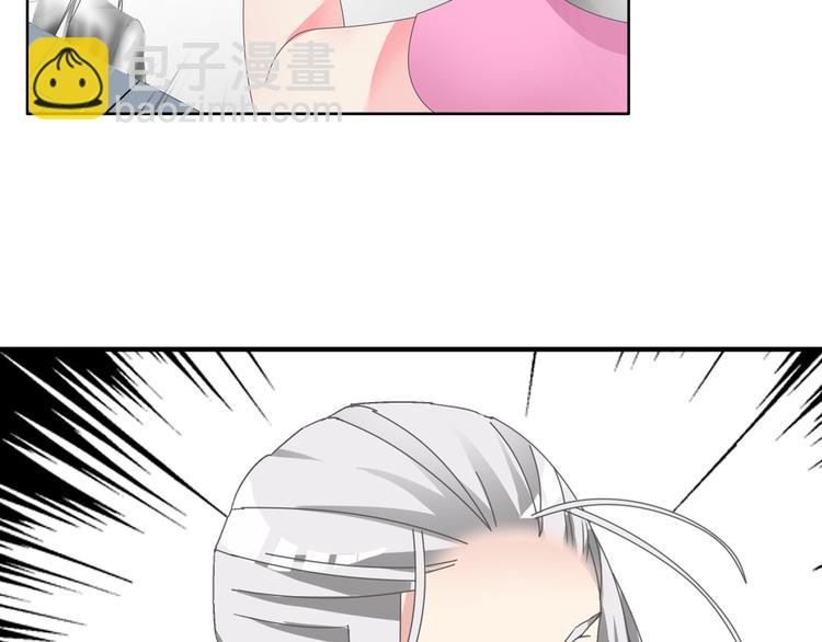 女巨人也要談戀愛 - 第106話 抄襲風波(1/2) - 5