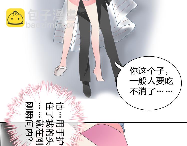 女巨人也要談戀愛 - 第106話 抄襲風波(1/2) - 4