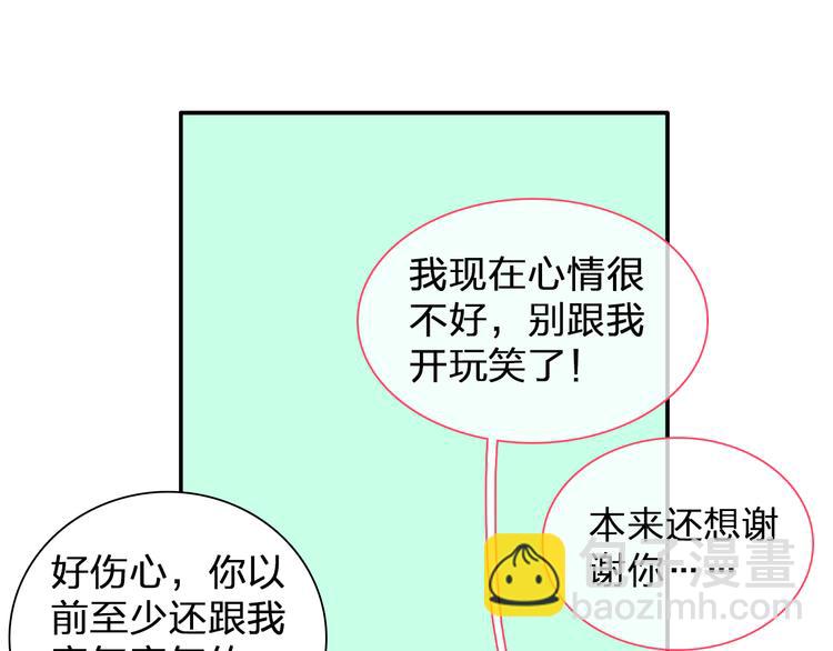 女巨人也要談戀愛 - 第106話 抄襲風波(1/2) - 7