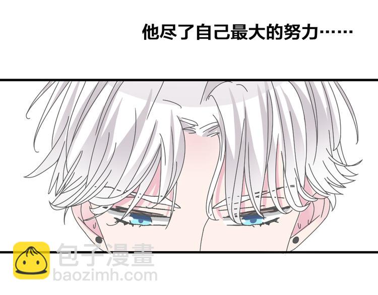 女巨人也要談戀愛 - 第106話 抄襲風波(1/2) - 7