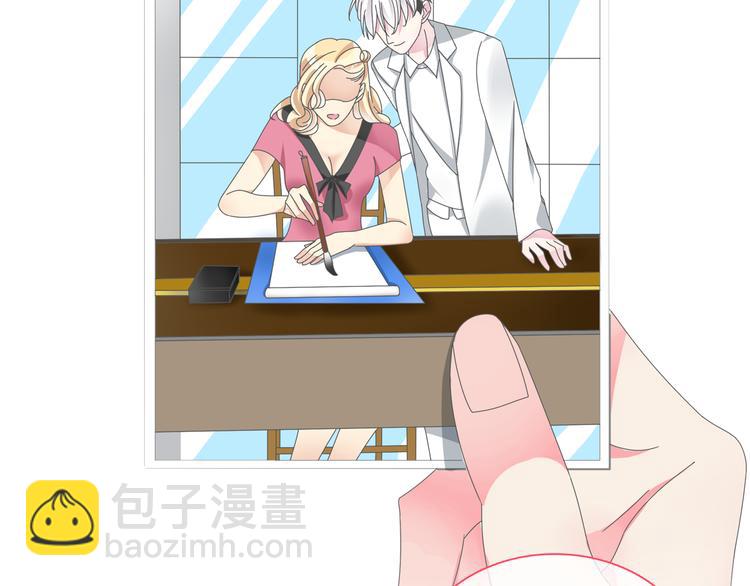 女巨人也要談戀愛 - 第106話 抄襲風波(1/2) - 5