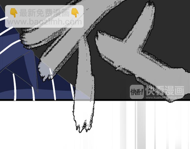 女巨人也要談戀愛 - 第106話 抄襲風波(2/2) - 7