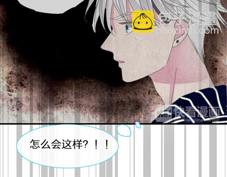 女巨人也要談戀愛 - 第106話 抄襲風波(2/2) - 3