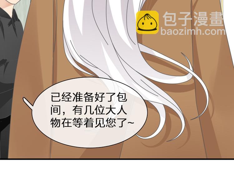 女巨人也要談戀愛 - 第106話 抄襲風波(2/2) - 3