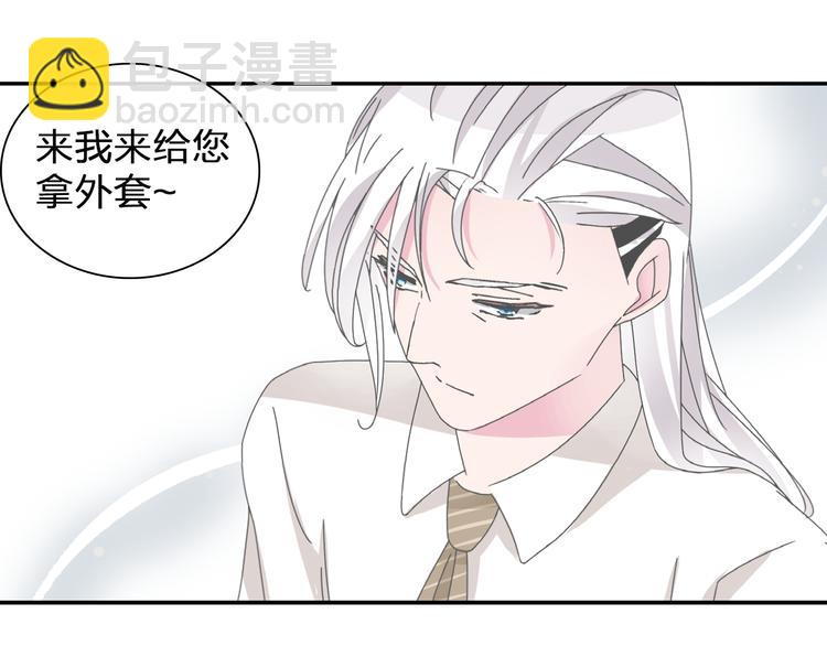 女巨人也要談戀愛 - 第106話 抄襲風波(2/2) - 4