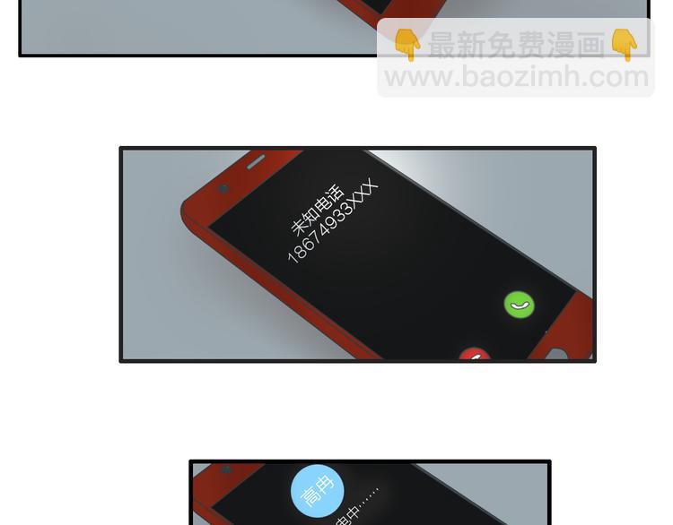 女巨人也要談戀愛 - 第106話 抄襲風波(2/2) - 5