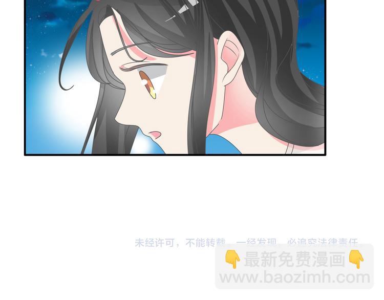 女巨人也要談戀愛 - 第106話 抄襲風波(2/2) - 4