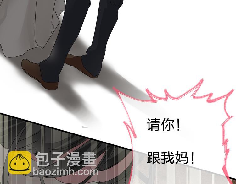 女巨人也要談戀愛 - 第108話 刻意的“意外”(1/2) - 5